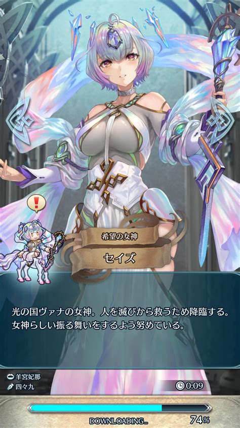 【FEH】水着グルヴェイグの評価とおすすめ個体値/スキル継承 .